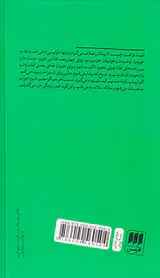 قصه ها و افسانه های برادران گریم2جلدی
